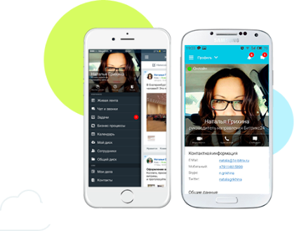  Мобильные приложения для Битрикс24 (iOS и Android)