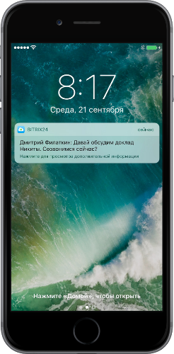 Коммуникации real-time Коммуникации real-time