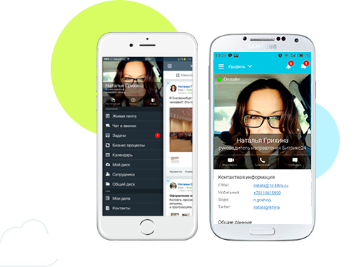 Мобильные приложения для Битрикс24 (iOS и Android)