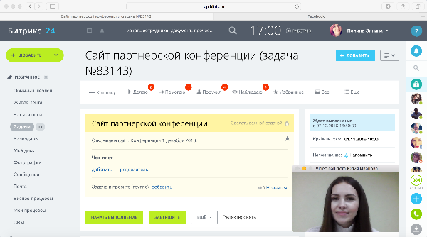 Видеозвонки – бесплатно и без ограничений Видеозвонки – бесплатно и без ограничений