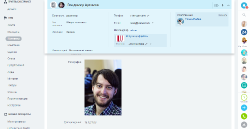 Ваши клиенты Ваши клиенты