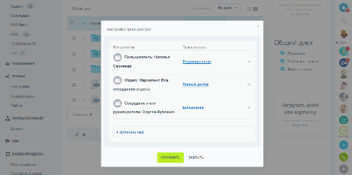 Вся корпоративная информация в одном месте Вся корпоративная информация в одном месте