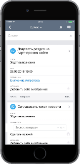 Работайте с файлами Работайте с файлами