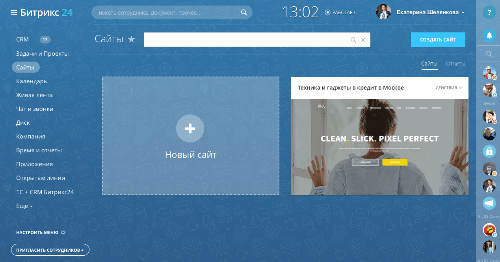 Создавайте сайты в CRM Создавайте сайты в CRM