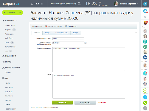 Простая автоматизация и управление Простая автоматизация и управление