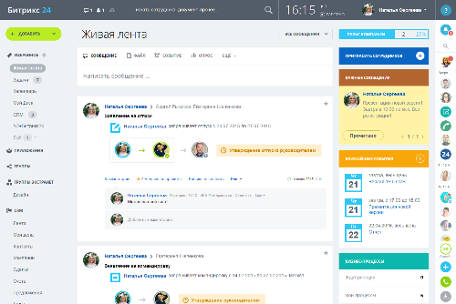 Как стать эффективными и экономить на ежедневной работе? Как стать эффективными и экономить на ежедневной работе?