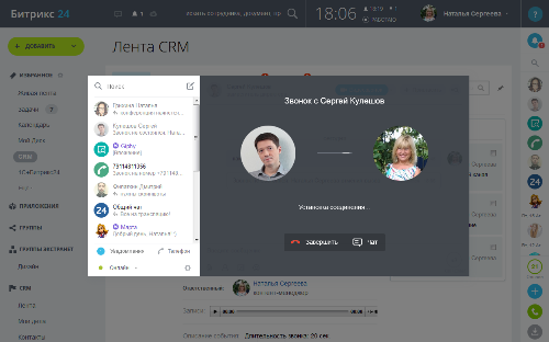 Все готово к работе Все готово к работе