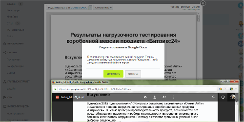 Не нужно приобретать пакеты офисных программ Не нужно приобретать пакеты офисных программ